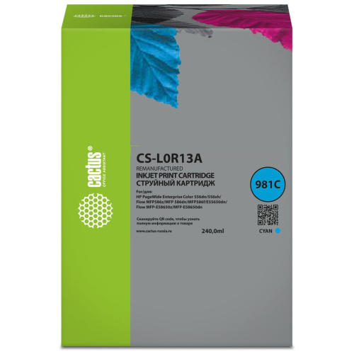 Картридж Cactus L0R13A (CS-L0R13A) 981Y голубой для HP