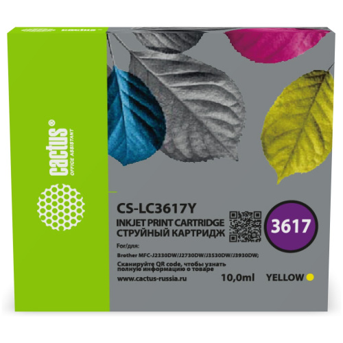 Картридж Cactus LC3617Y (CS-LC3617Y) желтый для Brother