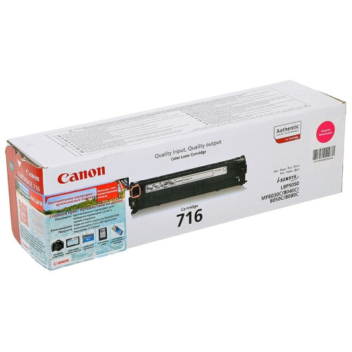 Картридж Canon 716M (1978B002)