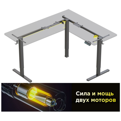 Стол компьютерный угловой Cactus 140/160х60x72-118см, регулируемый по высоте (CS-EDXL-BBK)