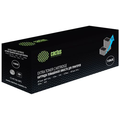 Картридж Cactus W1106A (CS-W1106-MPS) 106A увеличенной емкости для HP