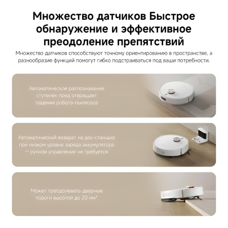 Робот-пылесос Xiaomi Robot Vacuum S40 (OV81) BHR084AEU Global, белый