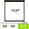 Экран Cactus 220x220см TriExpert, 120", 1:1 напольный, рулонный, черный, CS-PSTE-220x220-BK