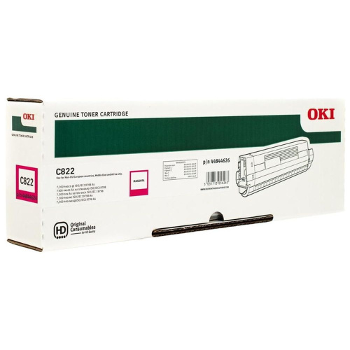 Картридж OKI 44844626/44844614 пурпурный