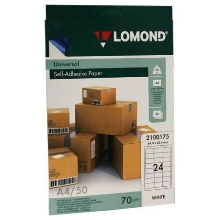 Бумага самоклеящаяся Lomond A4, 24 деления (64х33,4), 70 г/м2, 50 листов 2100175