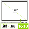 Экран Cactus 280x175см MotoExpert, 130", 16:10 настенно-потолочный, эл.привод, CS-PSME-280x175-WT