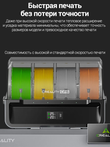 Филамент Creality Hyper PLA RFID 1кг, 1.75мм Black