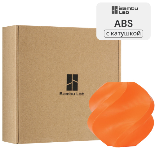 Филамент Bambu Lab ABS 1кг, RFID (с катушкой) Orange (40300)