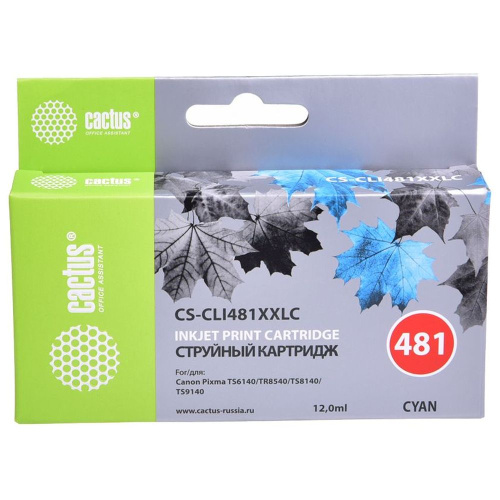 Картридж Cactus CLI-481C XXL (CS-CLI481XXLC) голубой для Canon