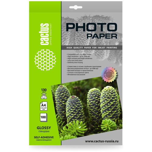 Бумага самоклеящаяся Cactus A4, 130г/м2, 100л., глянцевая, CS-GSA4130100