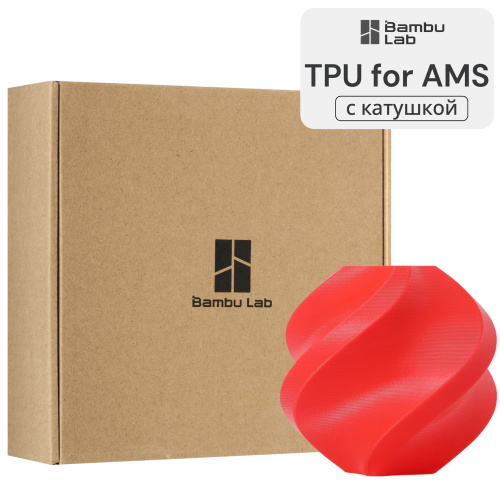 Филамент Bambu Lab TPU for AMS 1кг, RFID (с катушкой) Red (53200)