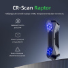 3D-сканер Creality CR-Scan Raptor, CRS07R
