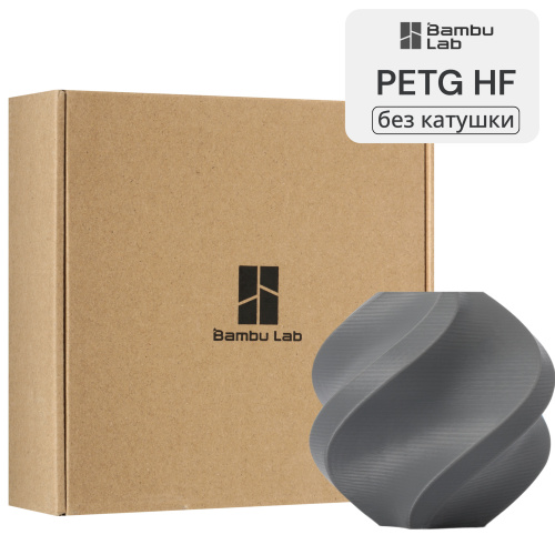 Филамент Bambu Lab PETG HF 1кг, RFID (без катушки) Dark Gray (33103)