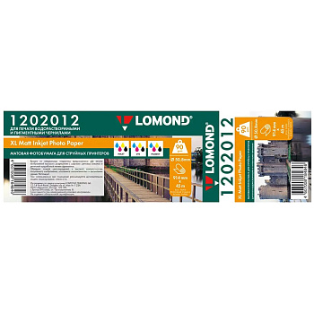 Бумага Lomond A0, 36" для САПР и ГИС 914мм х 45м, 90г/м2 матовая, 50,8мм (2") 1202012