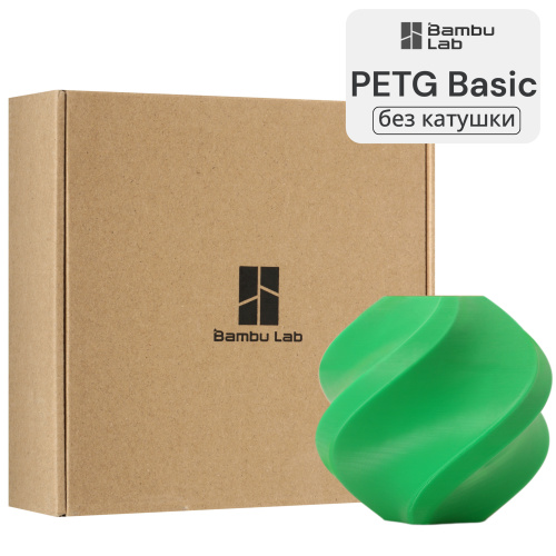 Филамент Bambu Lab PETG Basic 1кг, RFID (без катушки) Green (30502)