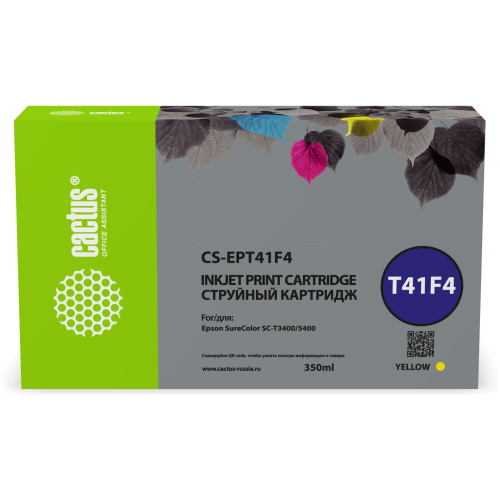 Картридж Cactus T41F4 (CS-EPT41F4) желтый для Epson