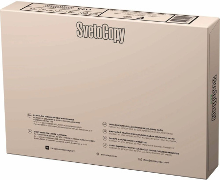 Бумага офисная SvetoCopy Eco A4, 80г/м2, 500 листов