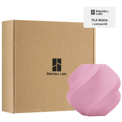 Филамент Bambu Lab PLA Matte 1кг, RFID (с катушкой) Matte Sakura Pink (11201)