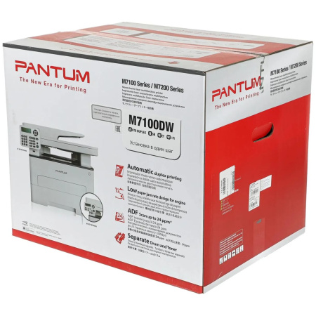 МФУ лазерный Pantum M7100DW, A4, Duplex, Net, WiFi, белый