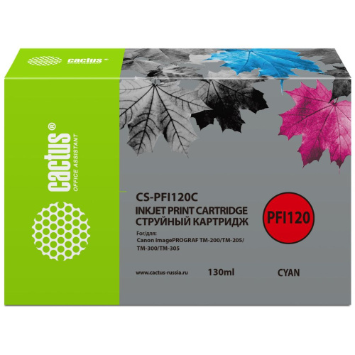 Картридж Cactus PFI-120C (CS-PFI120C) голубой для Canon