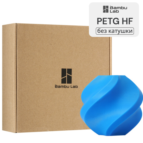 Филамент Bambu Lab PETG HF 1кг, RFID (без катушки) Lake Blue (33601)