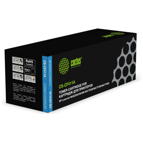Картридж Cactus CF411A (CS-CF411A) 410A голубой для HP