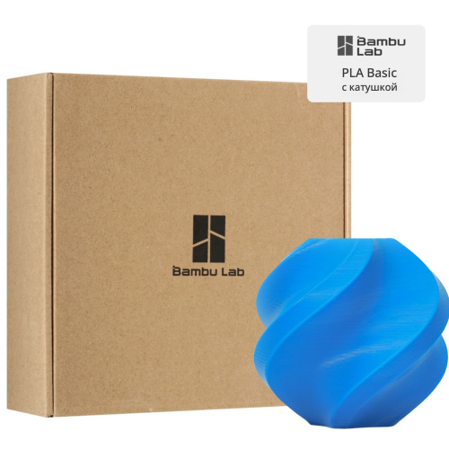Филамент Bambu Lab PLA Basic 1кг, RFID (с катушкой) Cyan (10603)