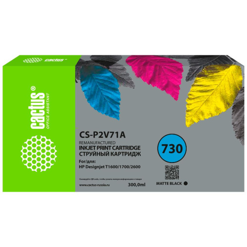 Картридж Cactus P2V71A (CS-P2V71A) 730 черный матовый для HP