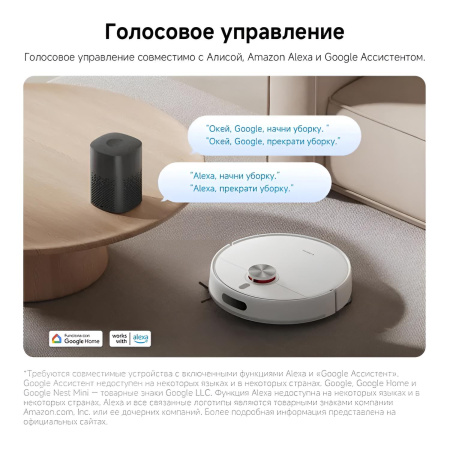 Робот-пылесос Xiaomi Robot Vacuum S40 (OV81) BHR084AEU Global, белый