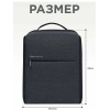 Рюкзак Xiaomi Mijia Urban Life Style City Backpack 2, (DSBB03RM) темно-серый