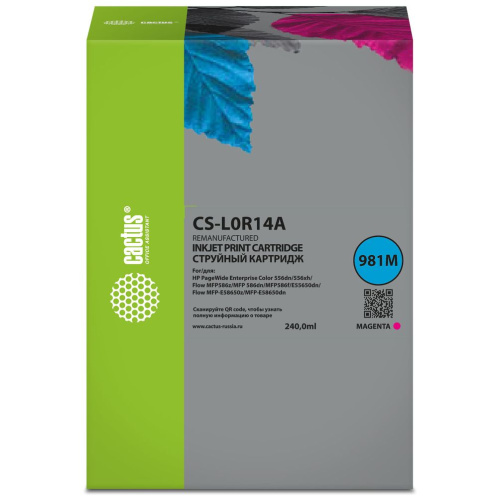 Картридж Cactus L0R14A (CS-L0R14A) 981Y пурпурный для HP