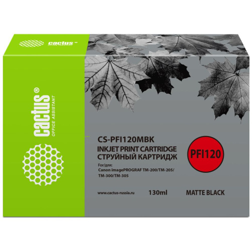 Картридж Cactus PFI-120MBK (CS-PFI120MBK) черный матовый для Canon