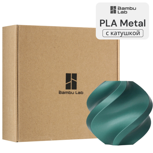 Филамент Bambu Lab PLA Metal 1кг, RFID (с катушкой) Oxide Green Metallic (13500)