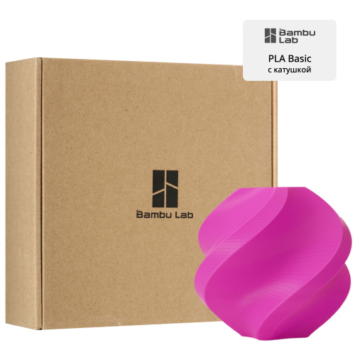 Филамент Bambu Lab PLA Basic 1кг, RFID (с катушкой) Magenta (10202)