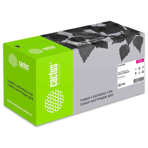 Картридж Cactus C9733A (CS-C9733A) 645A пурпурный для HP