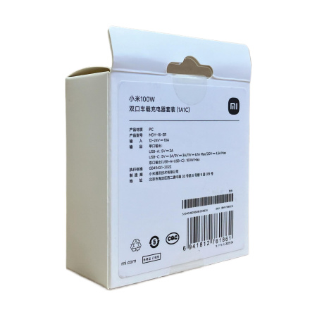 Зарядное устройство автомобильное Xiaomi Car Charge 100W 1A1C (MDY-16-ER) с кабелем