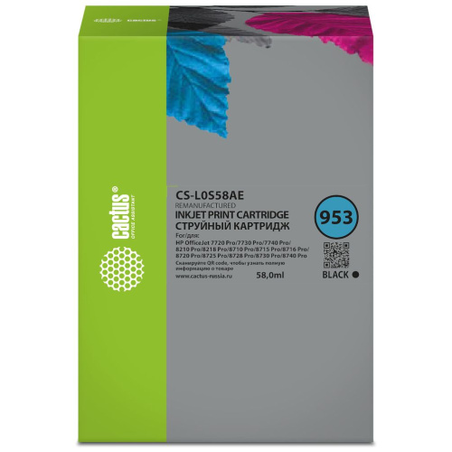 Картридж Cactus L0S58AE (CS-L0S58AE) 953 черный для HP