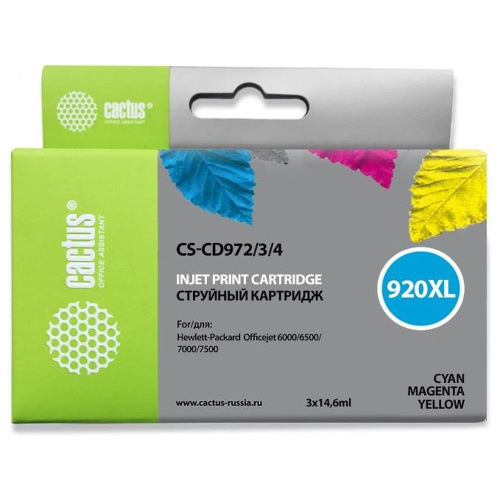 Набор картриджей Cactus CD972A, CD973A, CD974A 920XL для HP