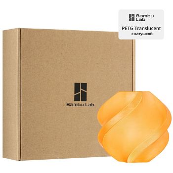 Филамент Bambu Lab PETG Translucent 1кг, RFID (с катушкой) Orange (32300)