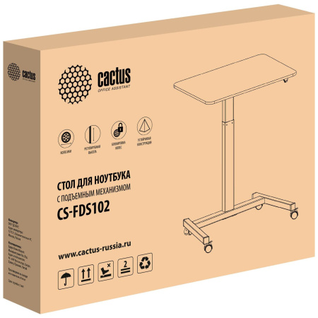Стол для ноутбука Cactus 80x60x78-121см, на колесах, МДФ, белый (CS-FDS102WWT)
