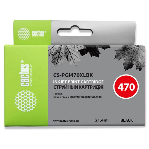 Картридж Cactus PGI-470XLPGBK (CS-PGI470XLBK) черный для Canon