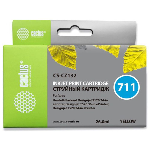 Картридж Cactus CZ132A (CS-CZ132) 711 желтый для HP