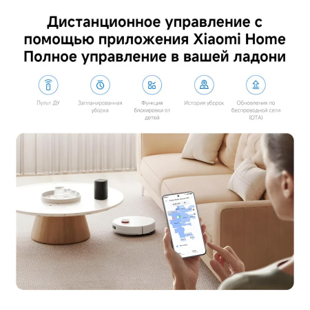 Робот-пылесос Xiaomi Robot Vacuum S40 (OV81) BHR084AEU Global, белый