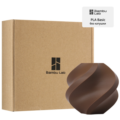Филамент Bambu Lab PLA Basic 1кг, RFID (без катушки) Cocoa Brown (10802)
