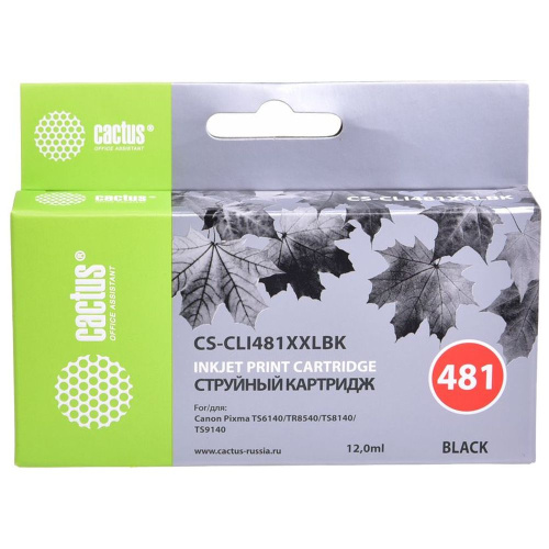 Картридж Cactus CLI-481BK XXL (CS-CLI481XXLBK) черный для Canon