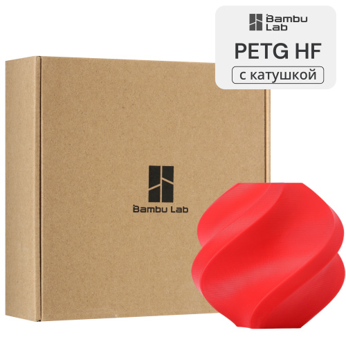Филамент Bambu Lab PETG HF 1кг, RFID (с катушкой) Red (33200)
