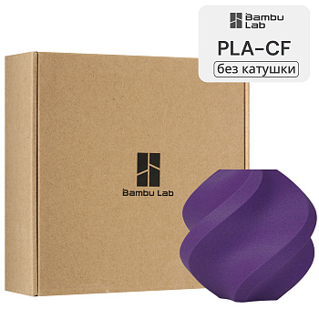 Филамент Bambu Lab PLA-CF 1кг, RFID (без катушки) Iris Purple (14700)