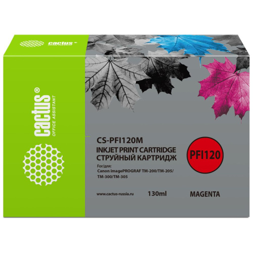 Картридж Cactus PFI-120M (CS-PFI120M) пурпурный для Canon