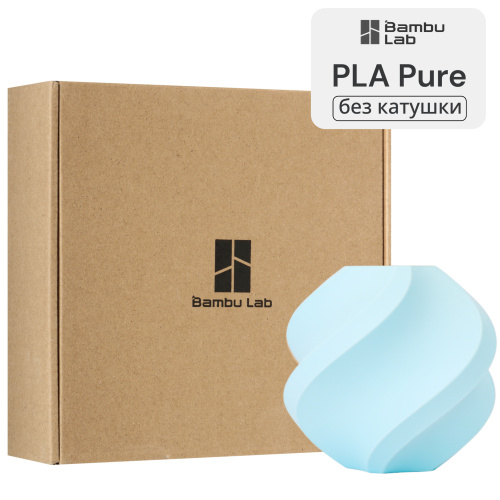 Филамент Bambu Lab PLA Pure 1кг, RFID (без катушки) Baby Blue (17600)
