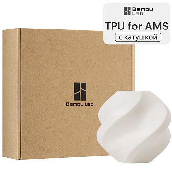 Филамент Bambu Lab TPU for AMS 1кг, RFID (с катушкой) White (53100)